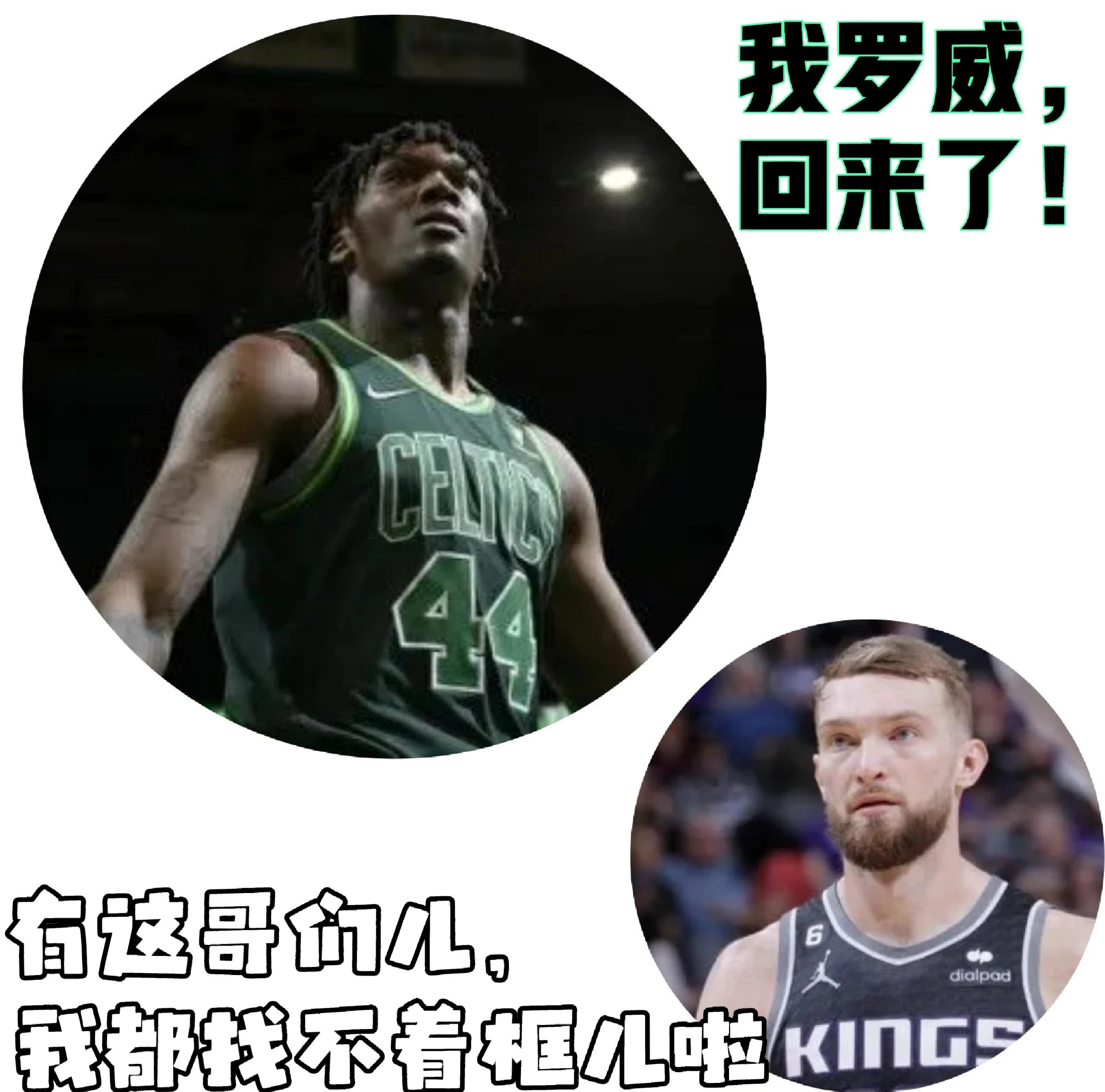 逆转之夜！凯尔特人最后时刻连续得分取胜，空间免费大家.-开云体育官网